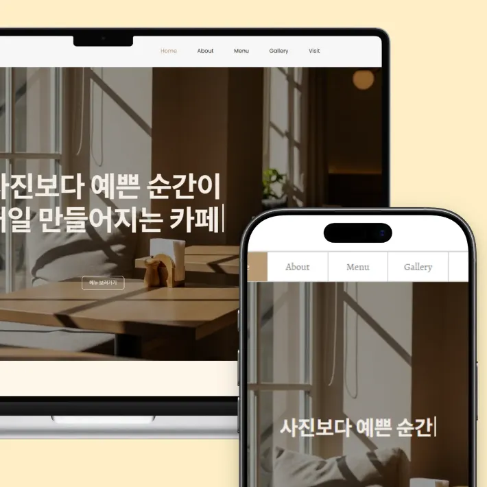 포트폴리오 이미지