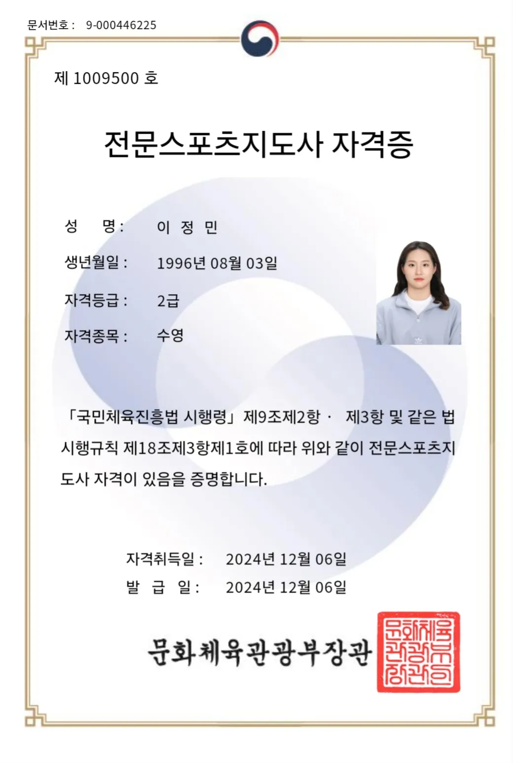 이미지 4