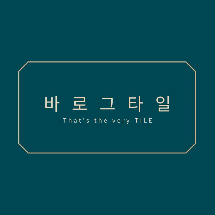 포트폴리오 이미지