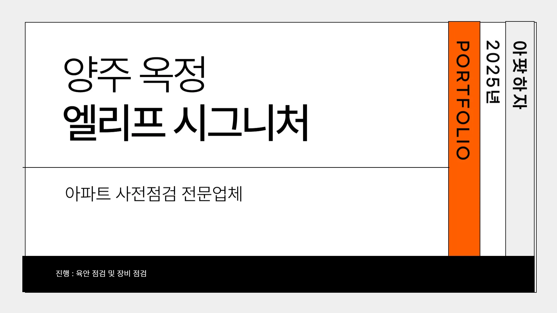 포트폴리오 이미지