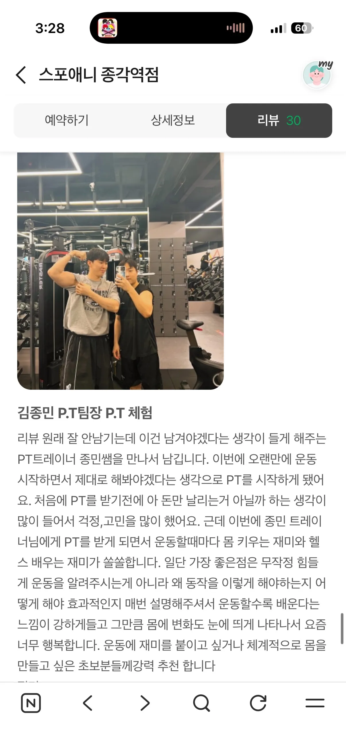 이미지 8