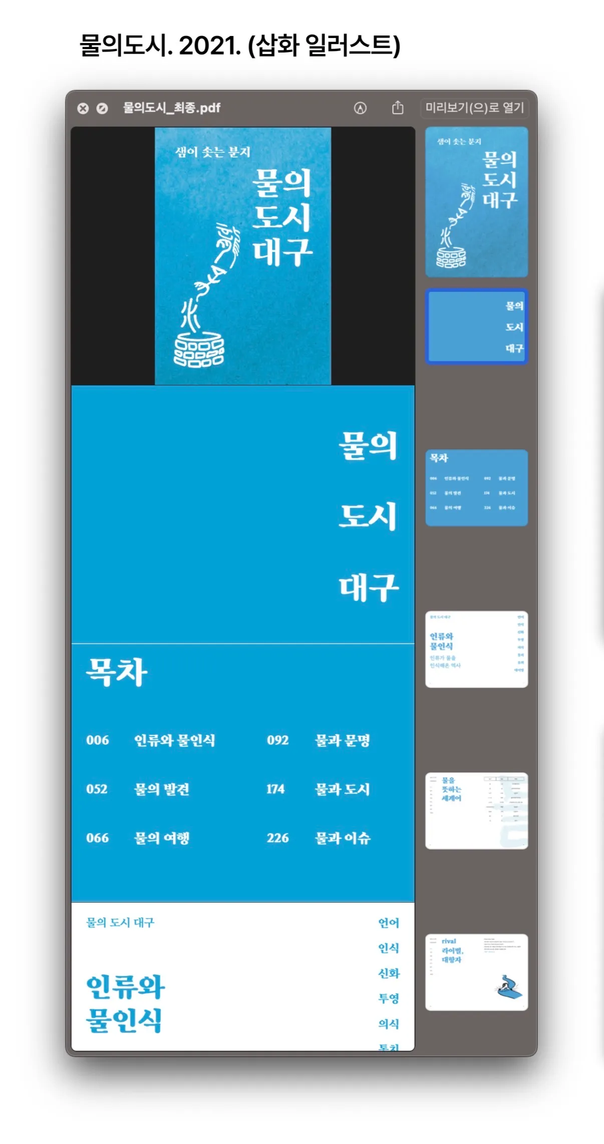 이미지 6