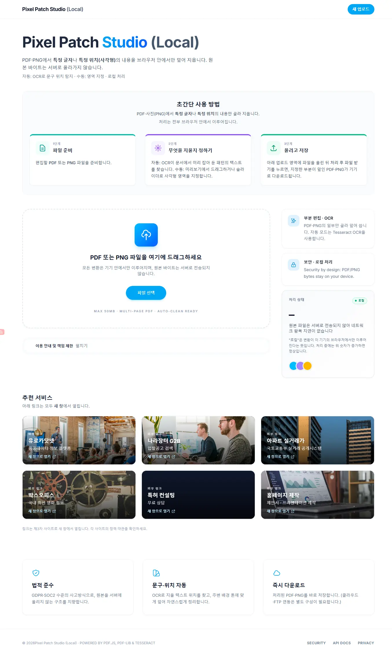 포트폴리오 이미지