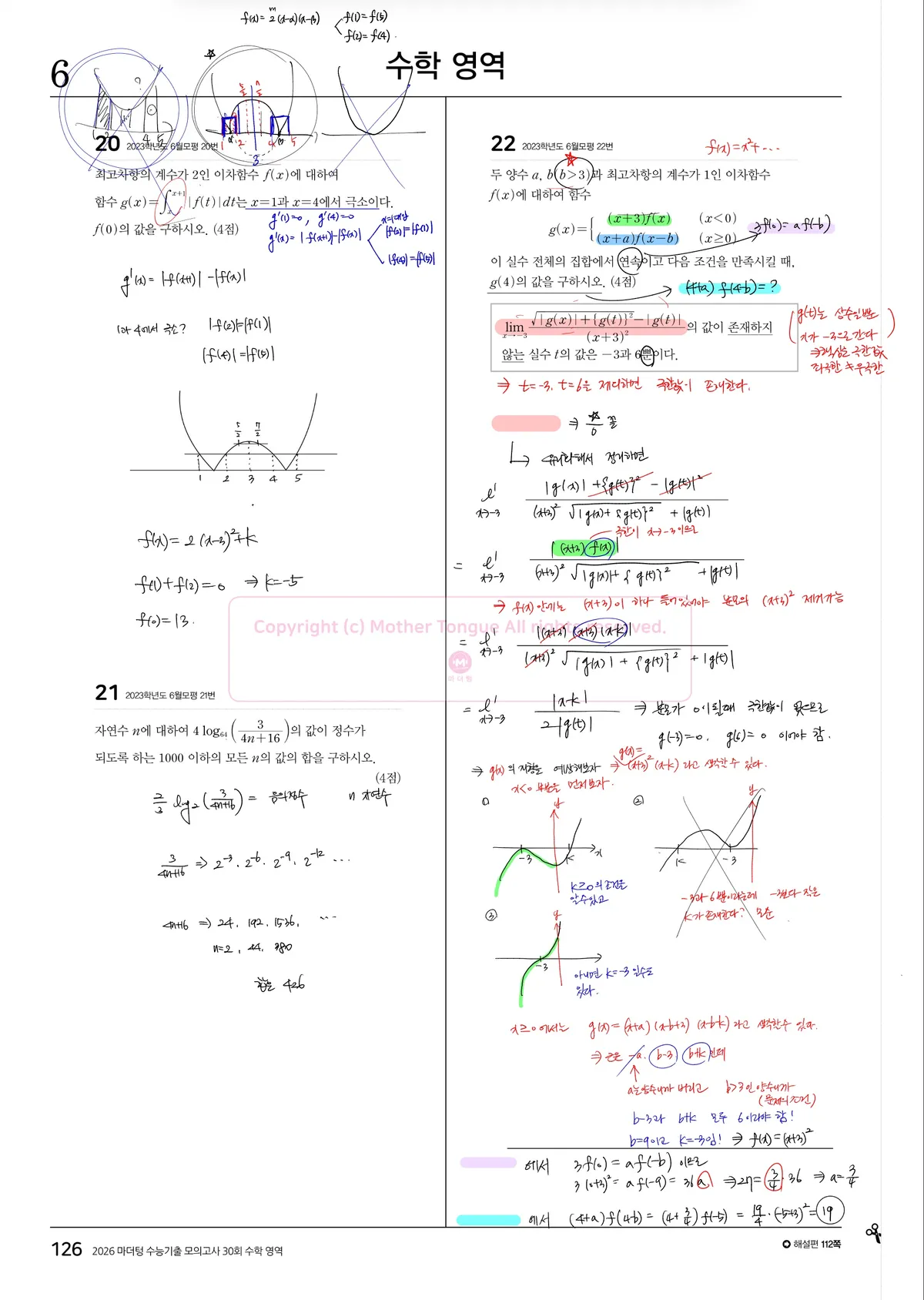 이미지 8