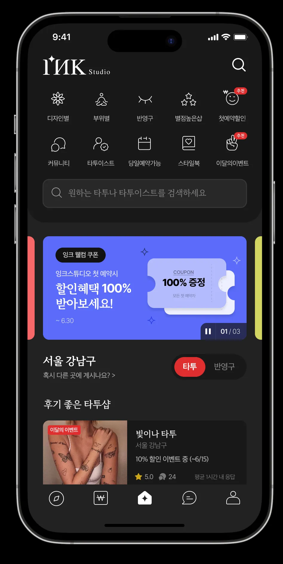 포트폴리오 이미지