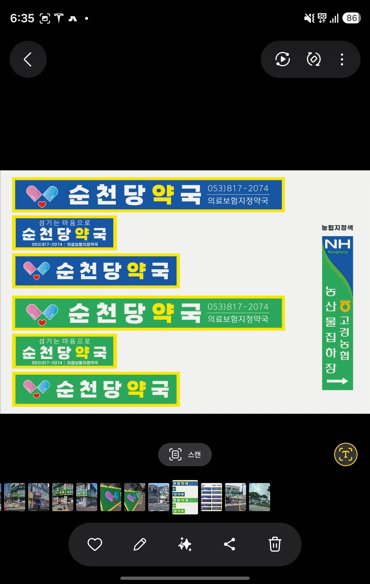 이미지 8