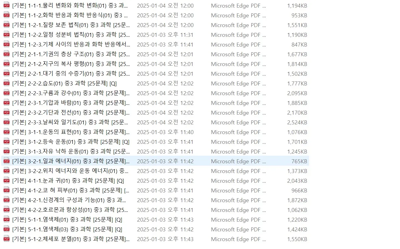 이미지 2