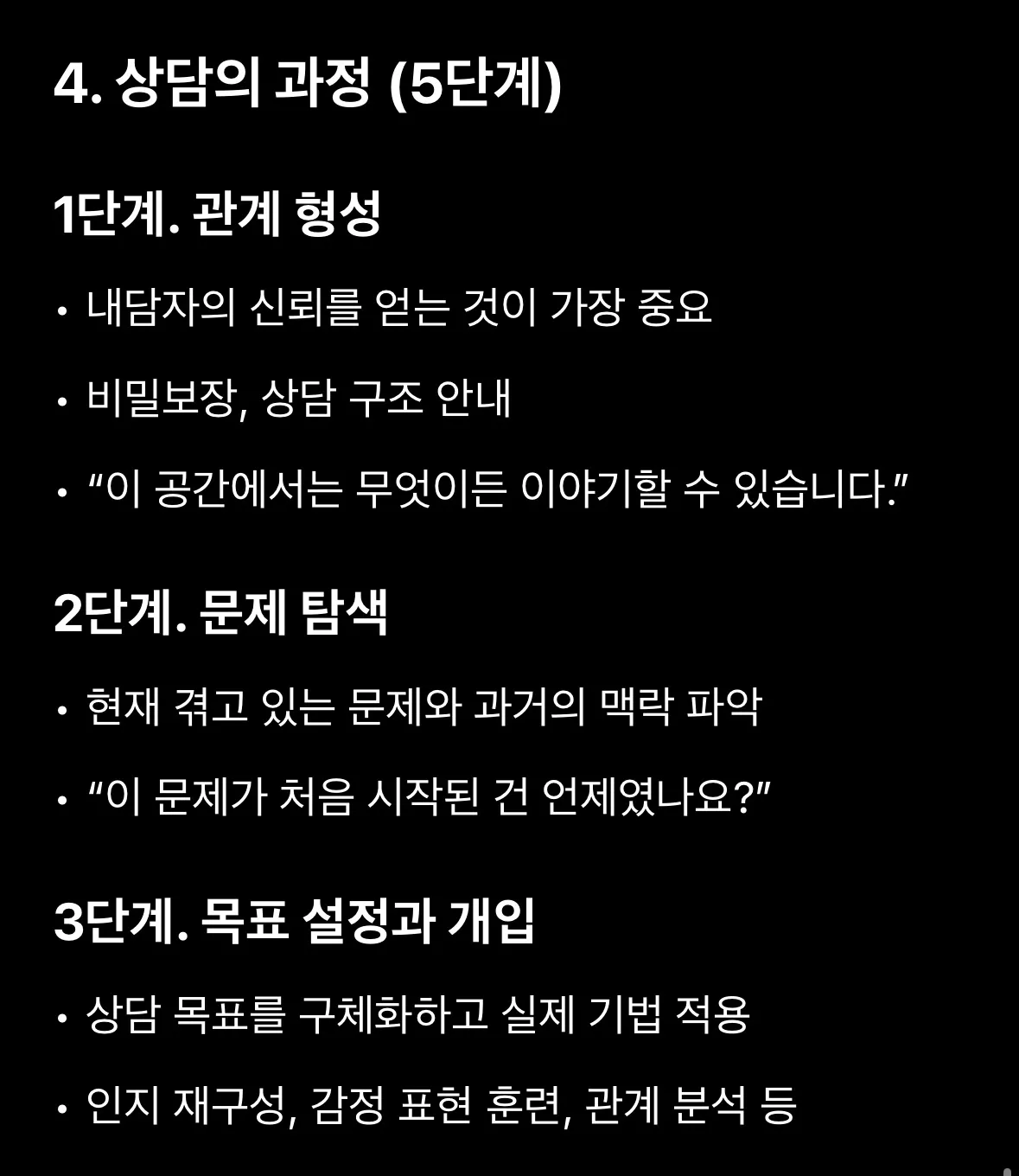 이미지 3