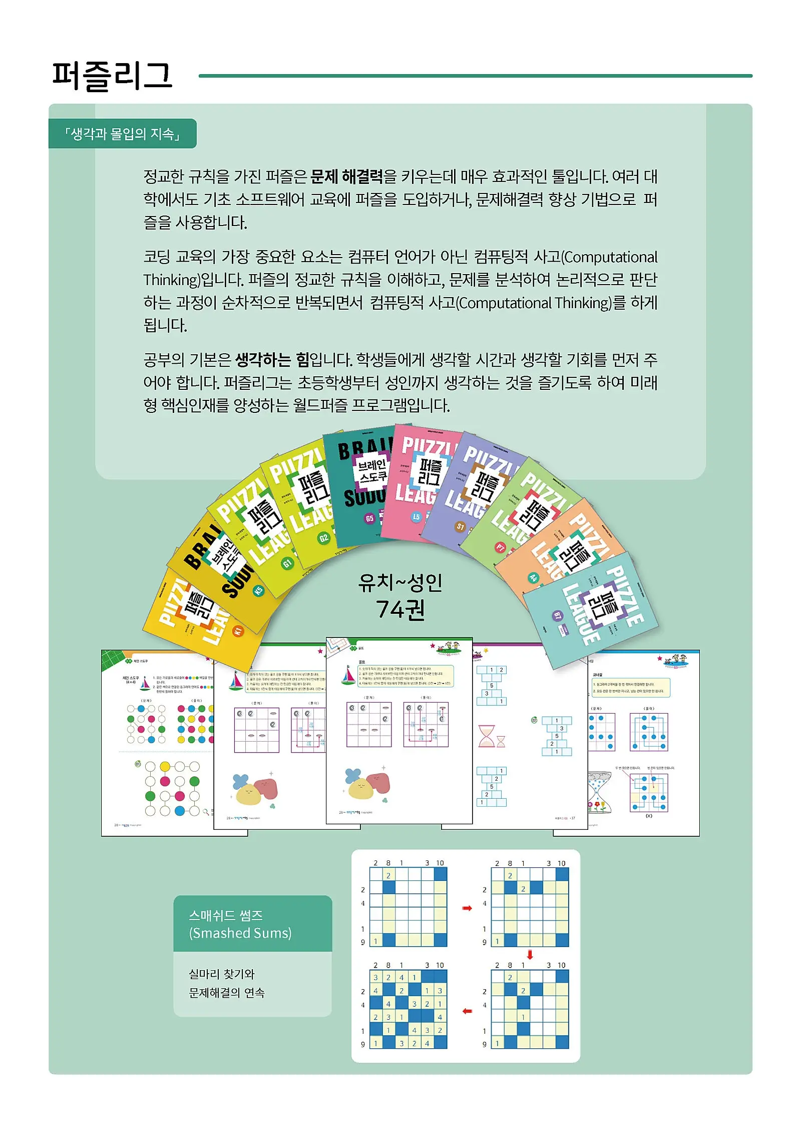 이미지 8