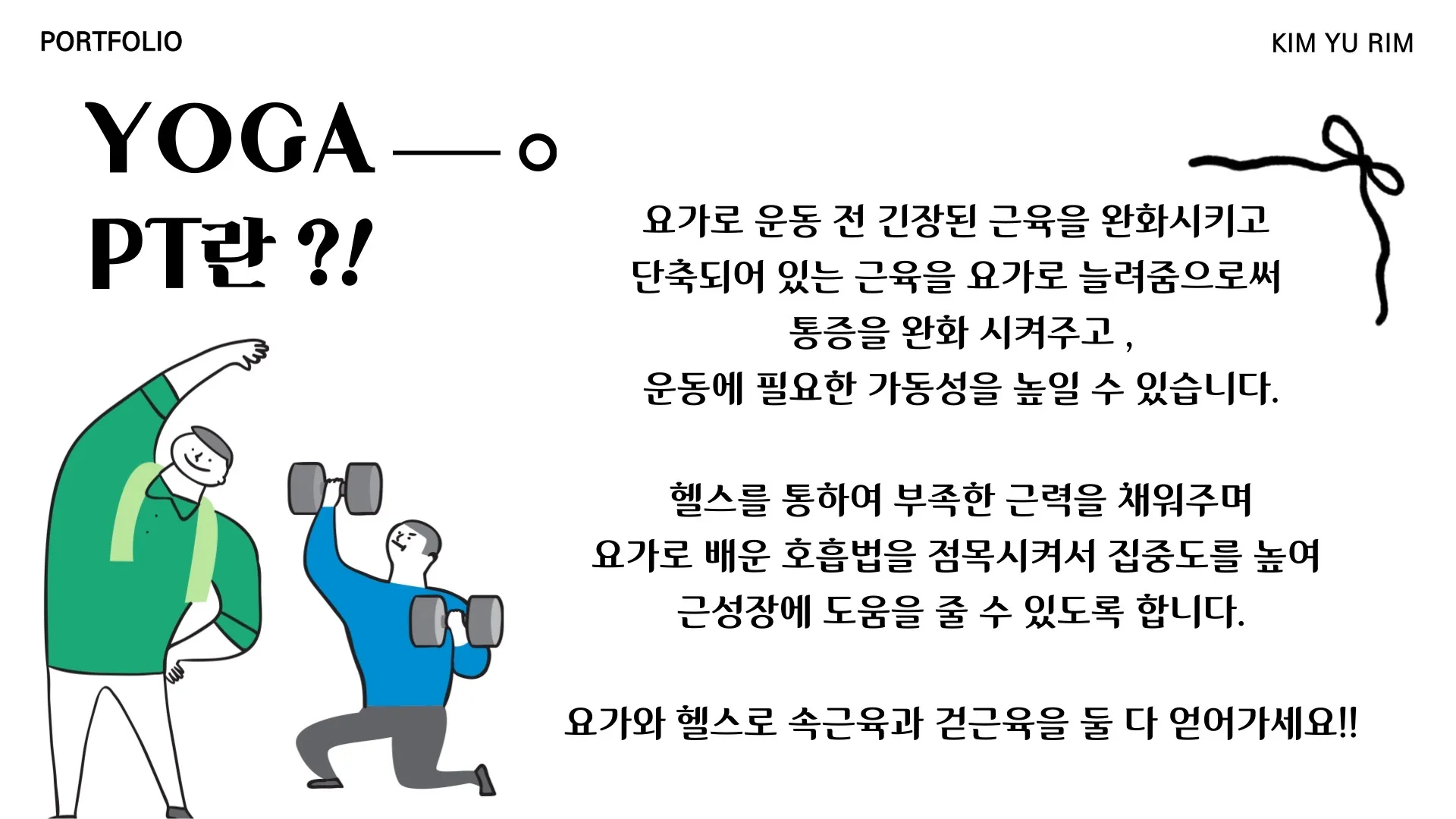 포트폴리오 이미지