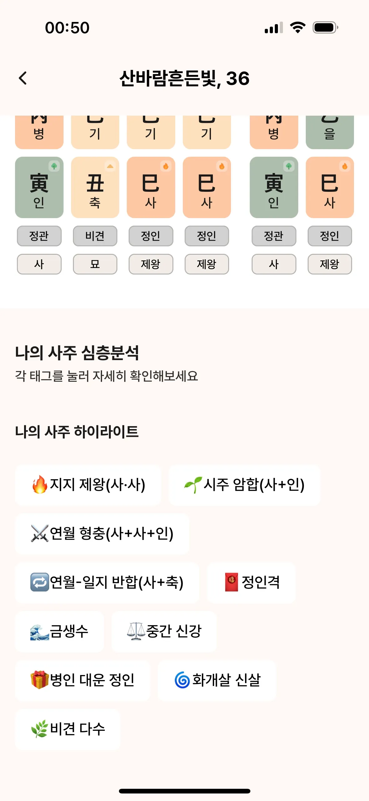 이미지 8