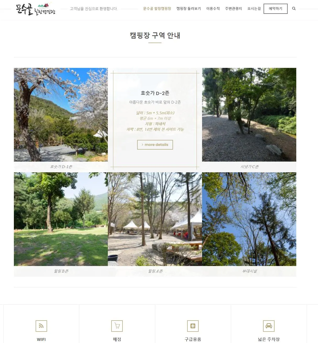 이미지 3