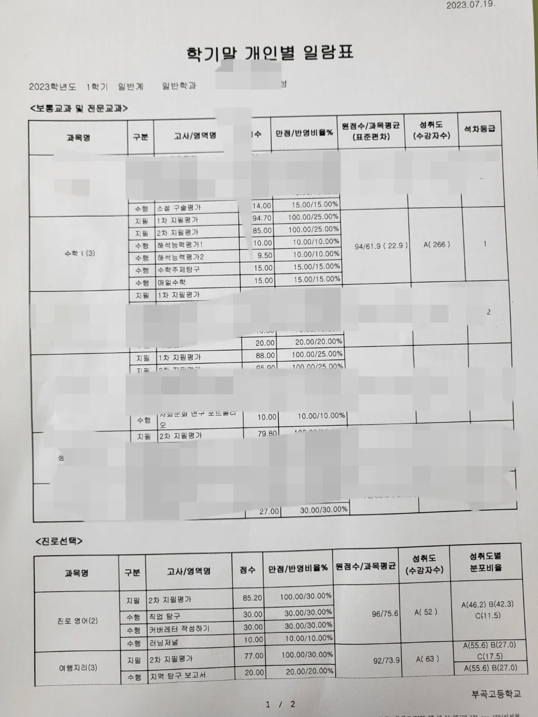 포트폴리오 이미지