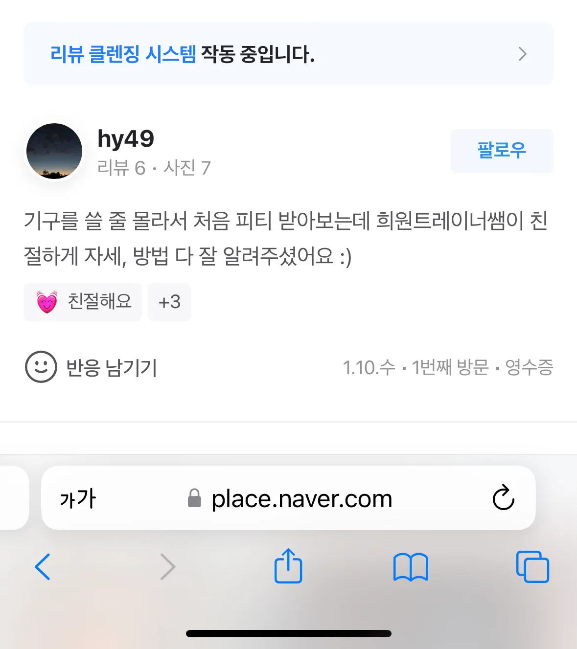 이미지 7