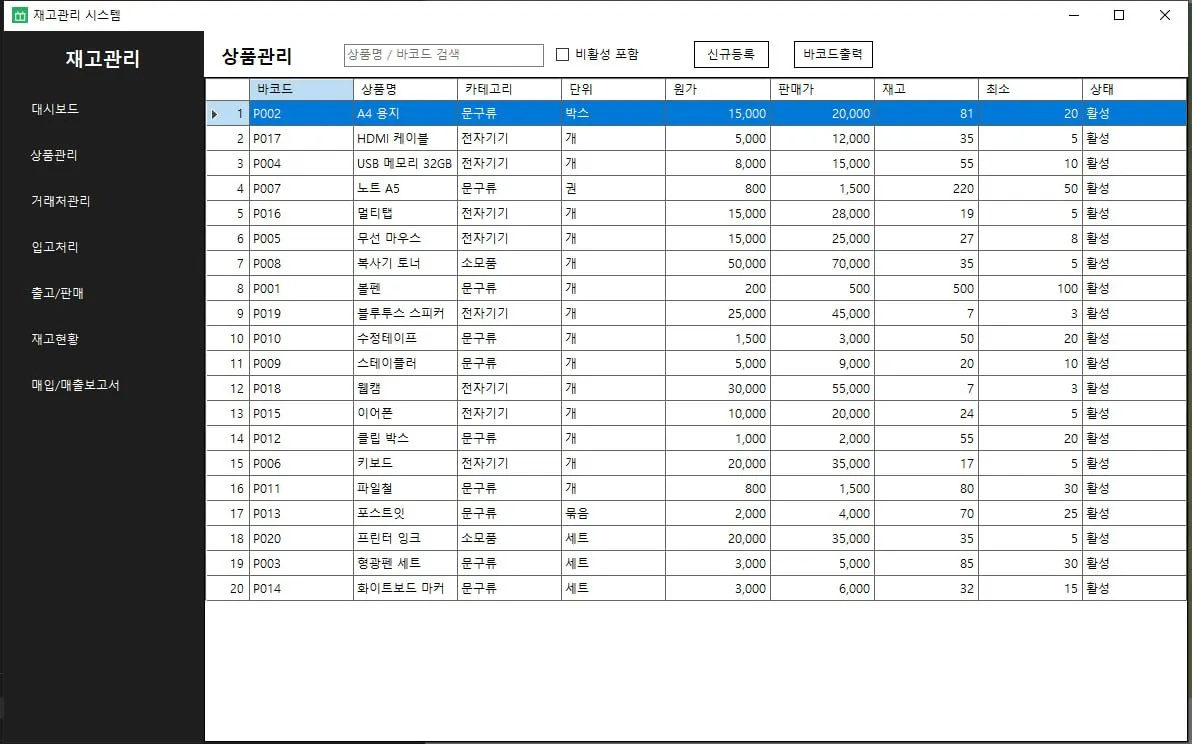 이미지 4