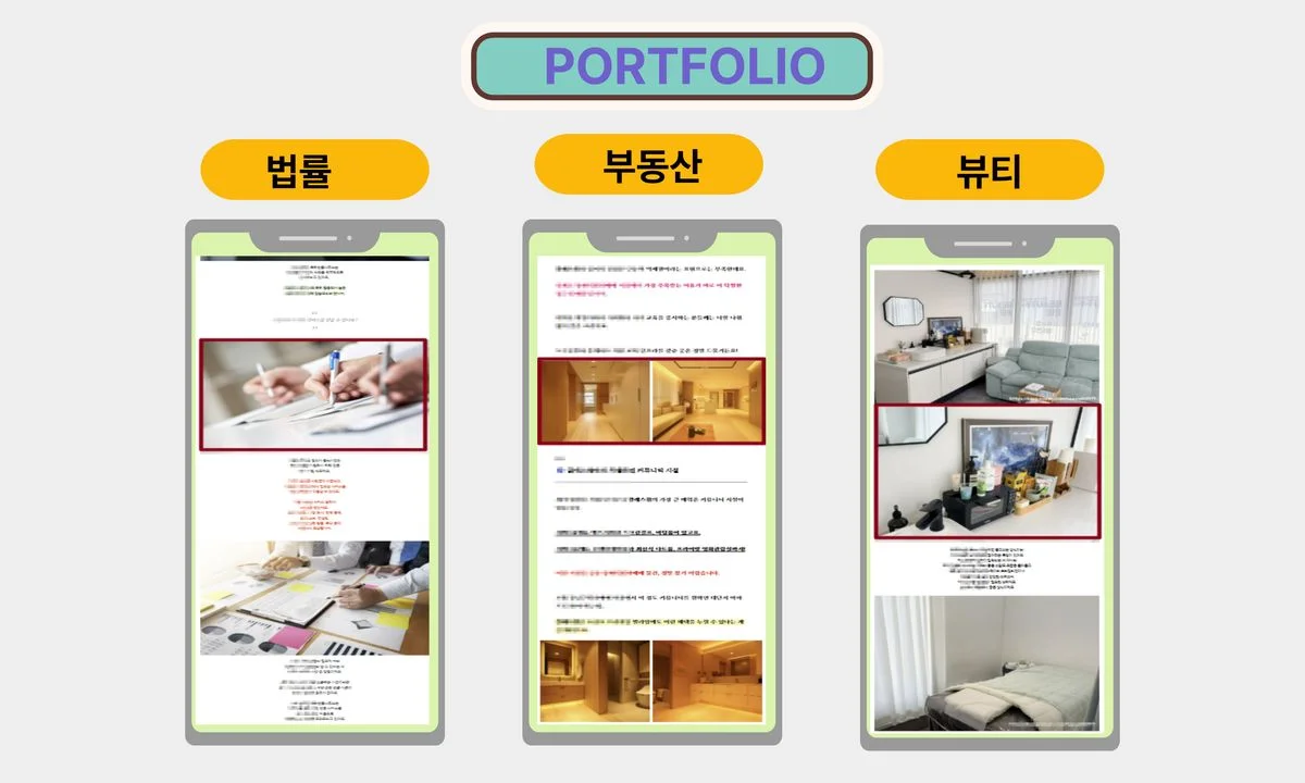 포트폴리오 이미지