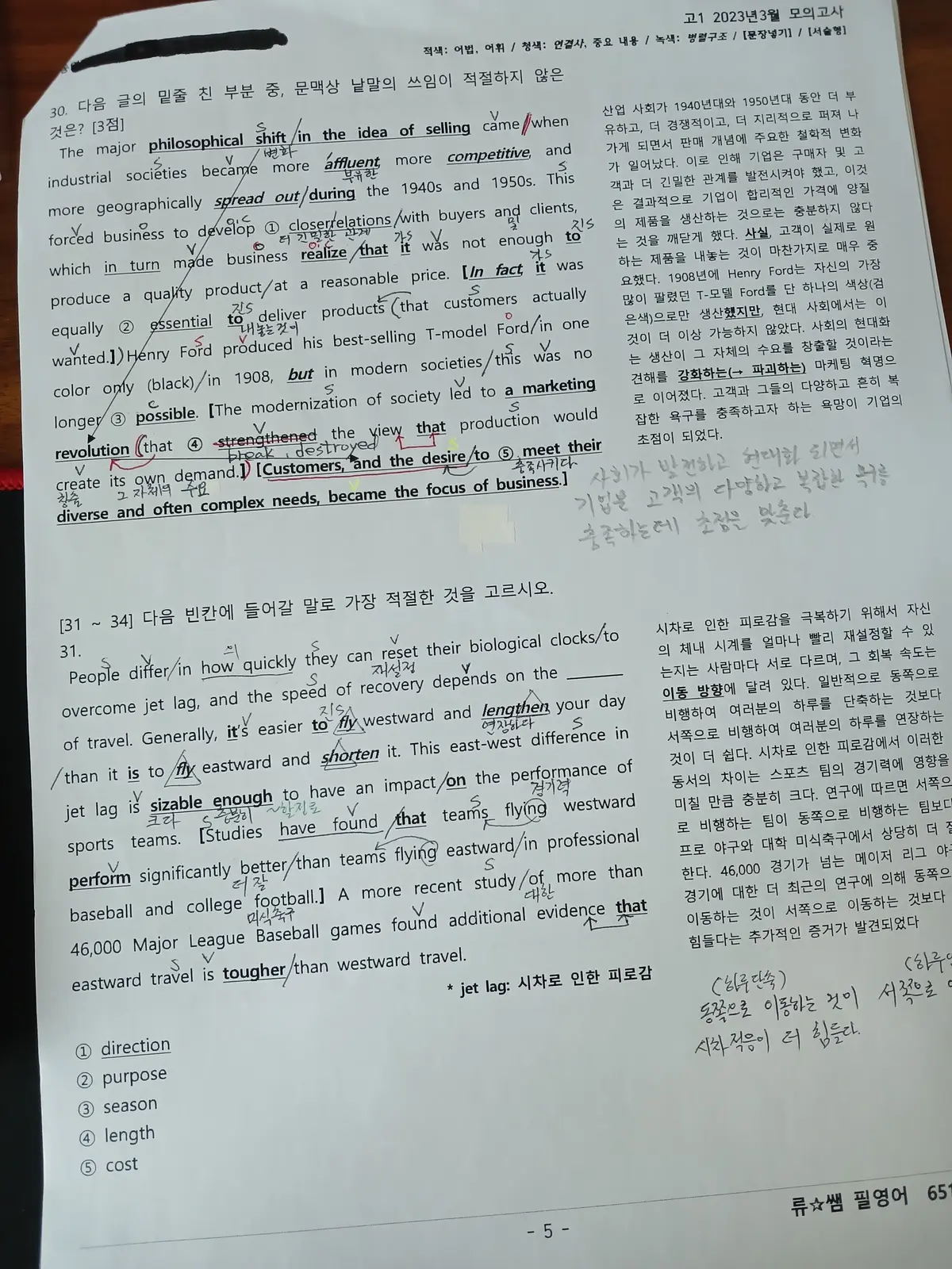 이미지 8