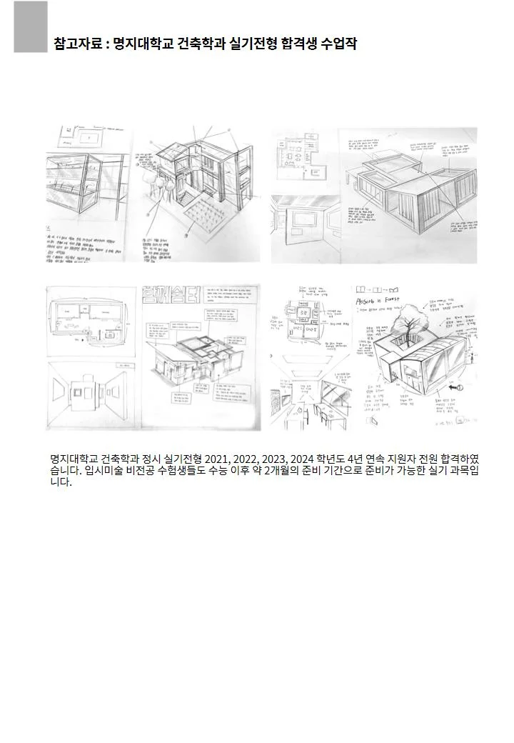 이미지 8