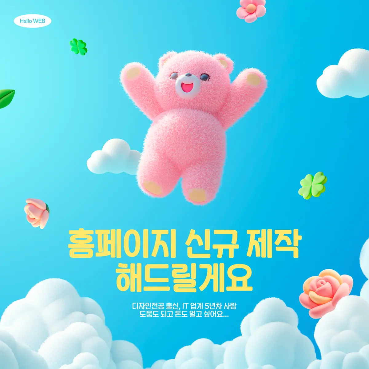 포트폴리오 이미지