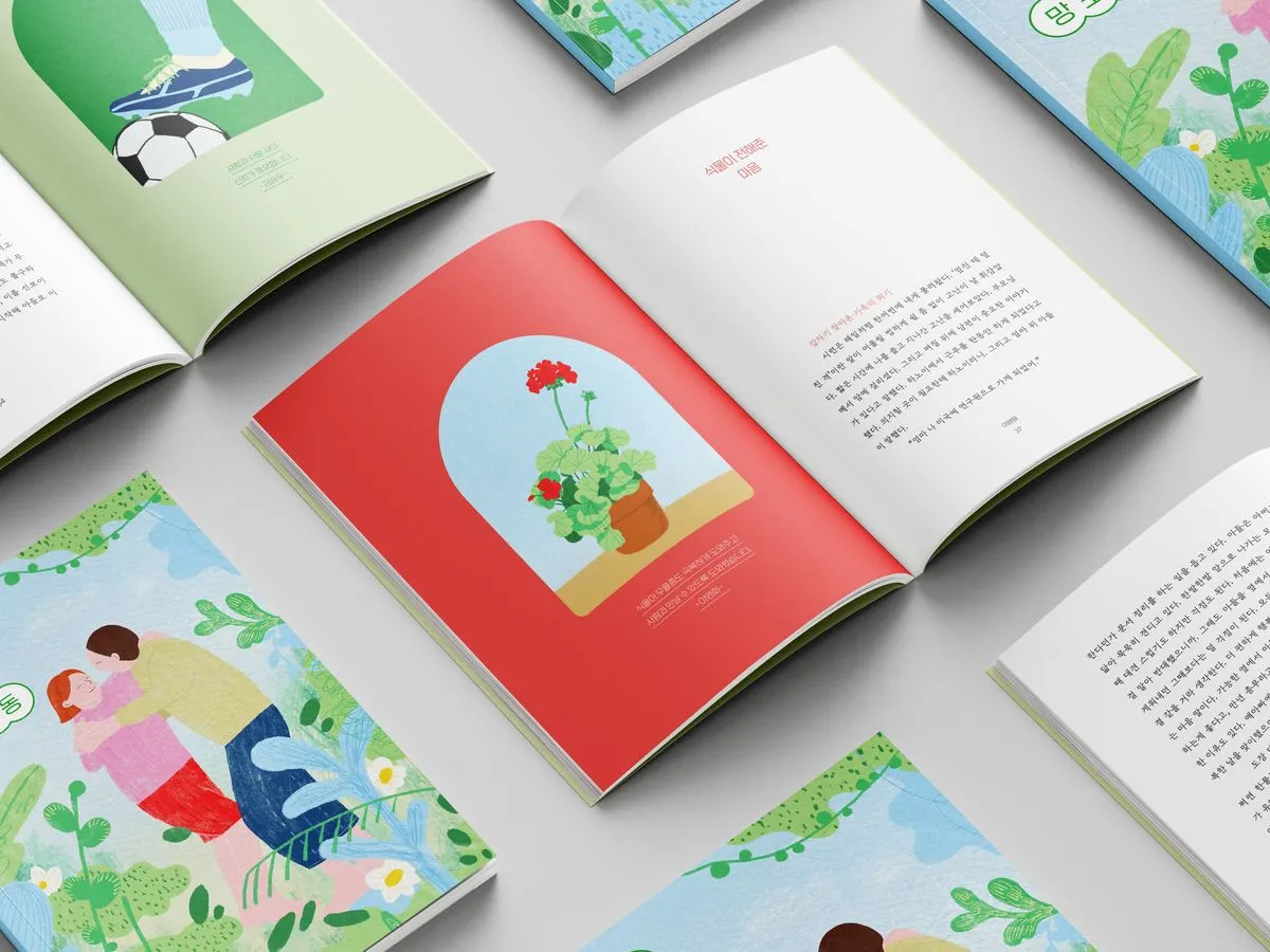 포트폴리오 이미지