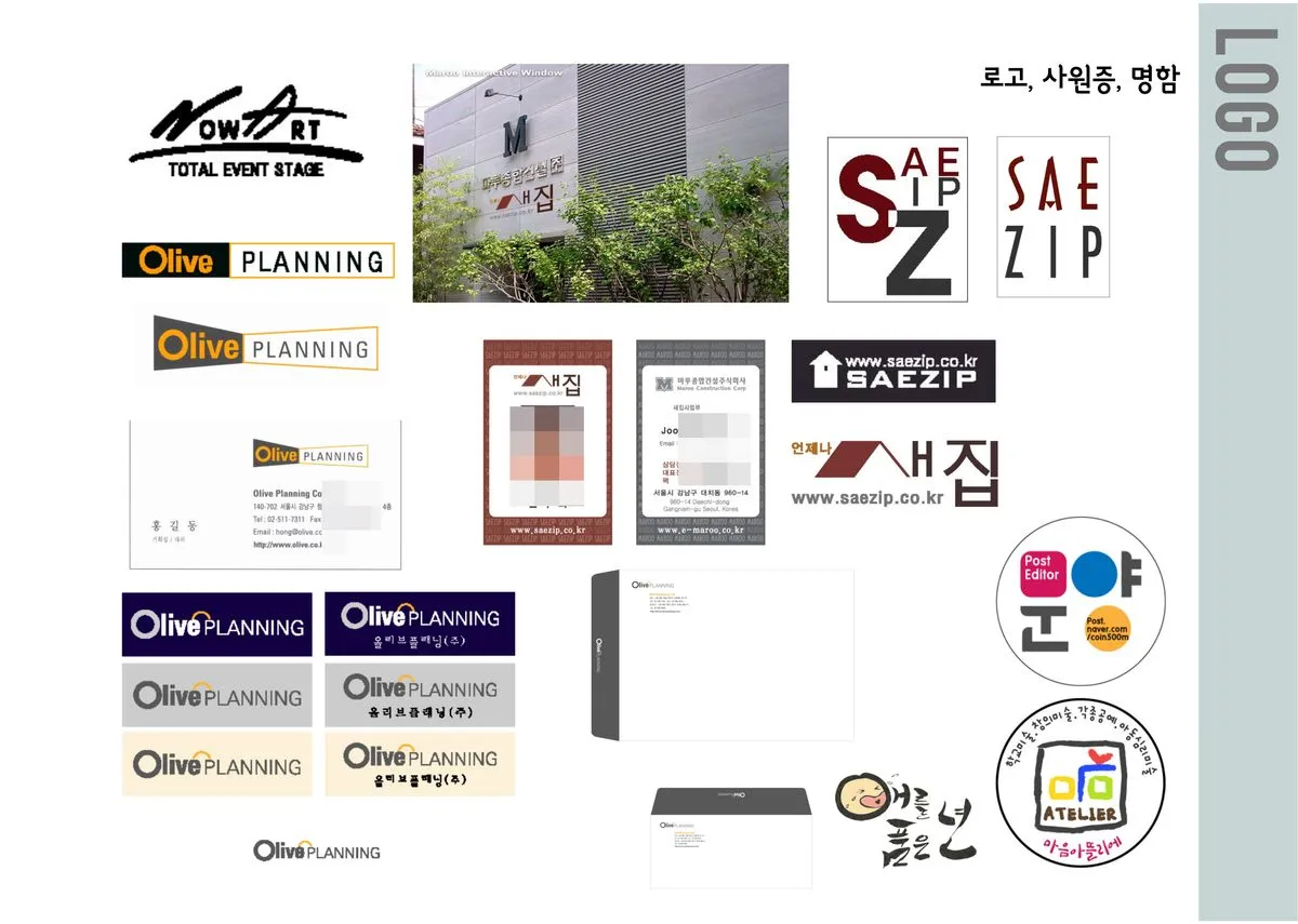 포트폴리오 이미지