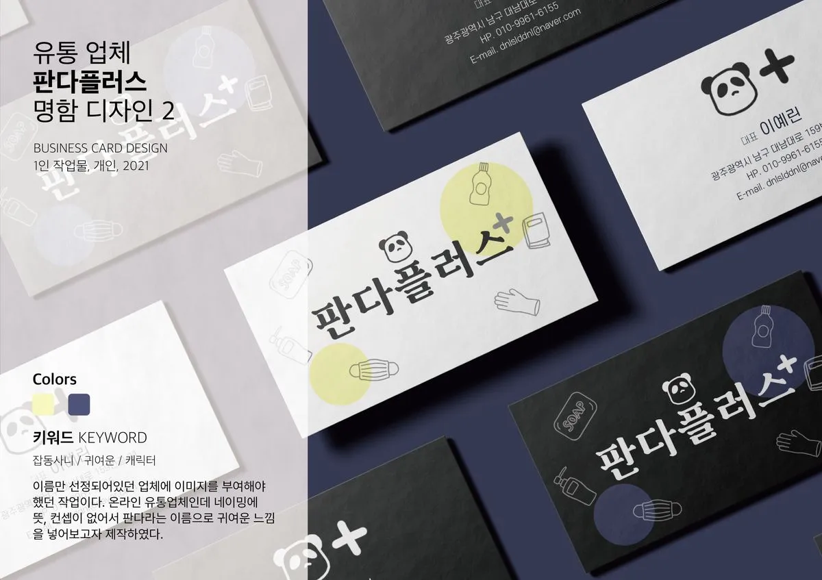 포트폴리오 이미지