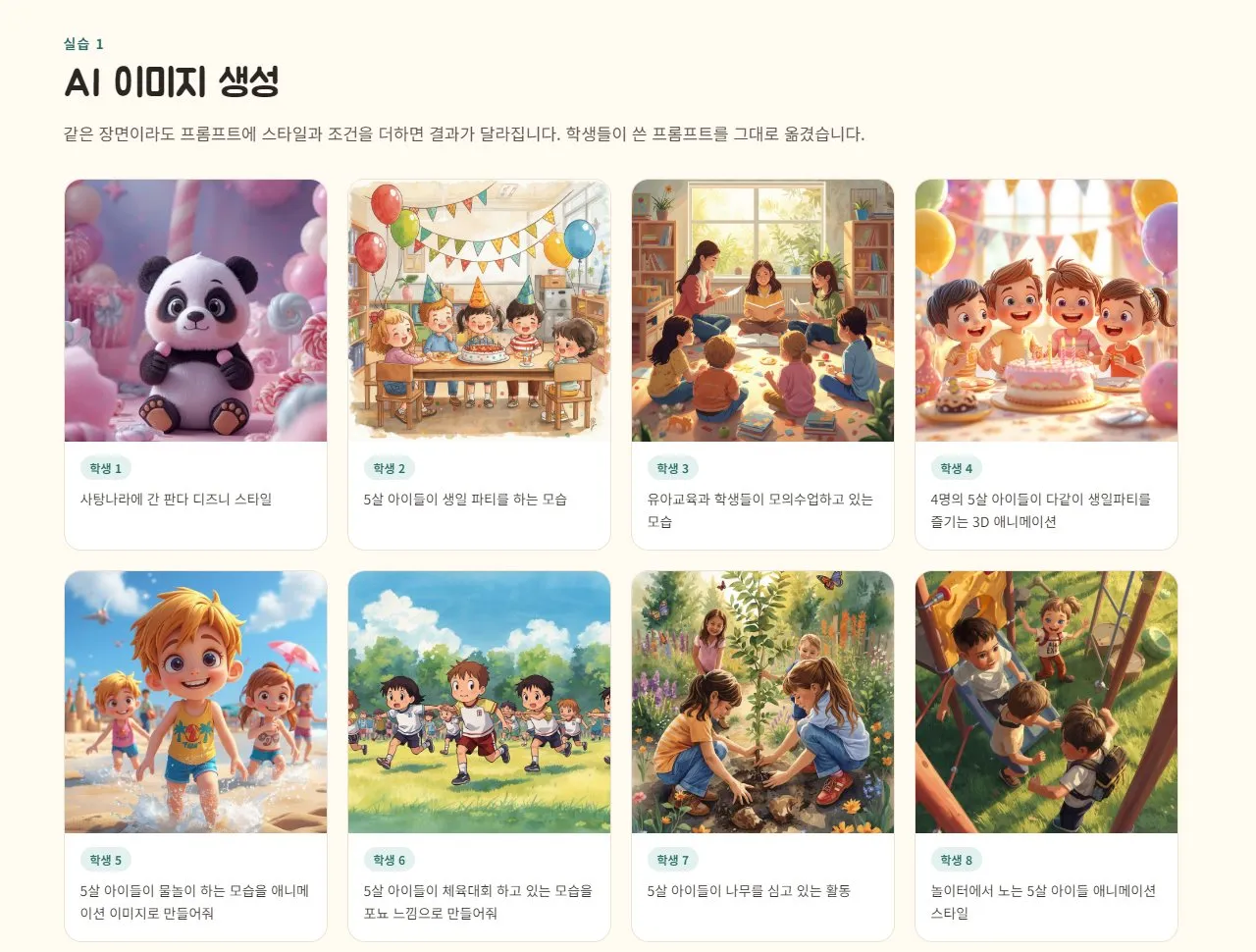 이미지 16