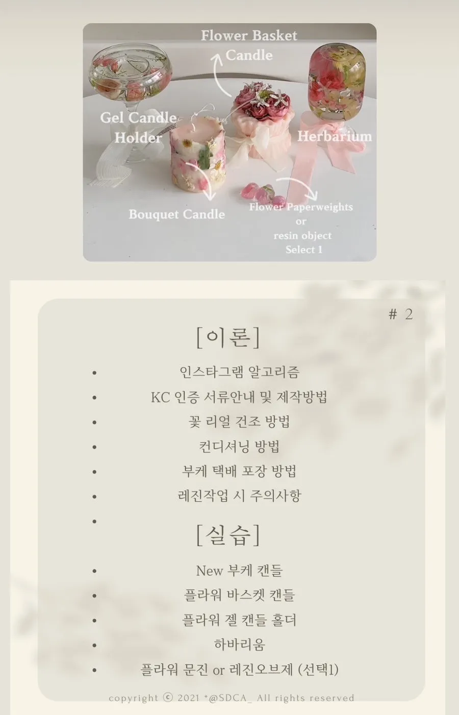 이미지 7