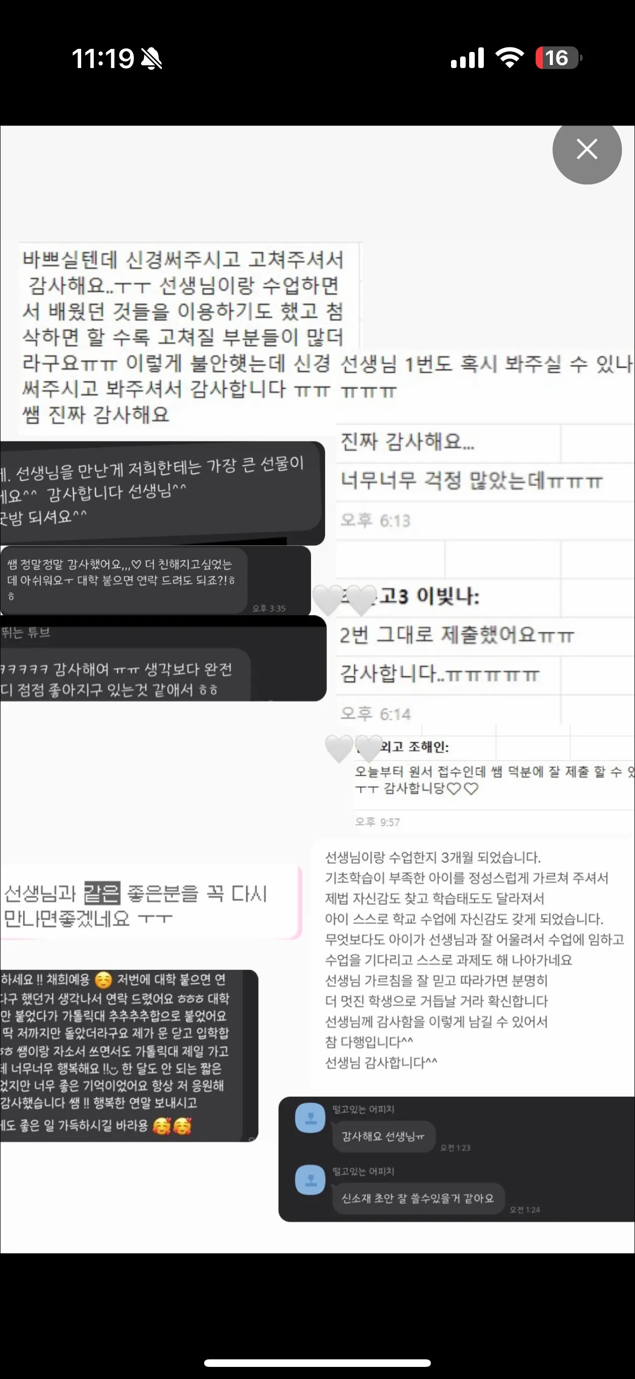 포트폴리오 이미지