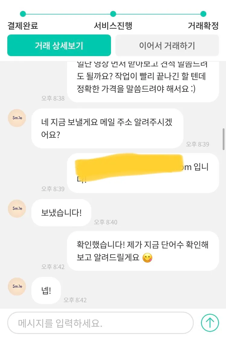 이미지 2