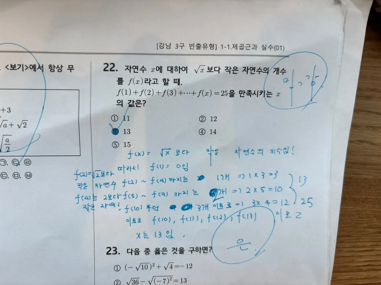 이미지 12