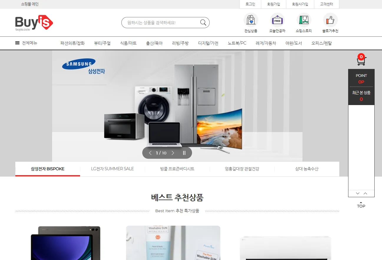 포트폴리오 이미지