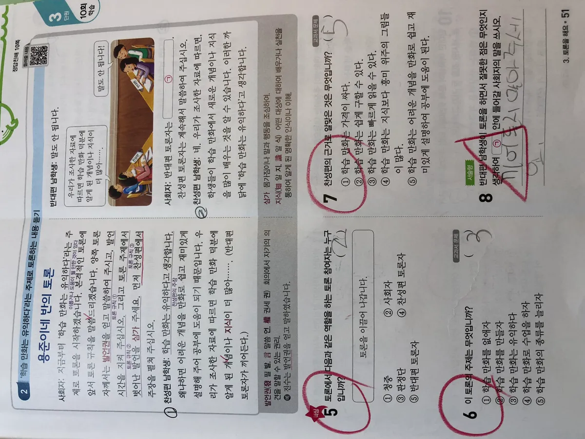 이미지 5