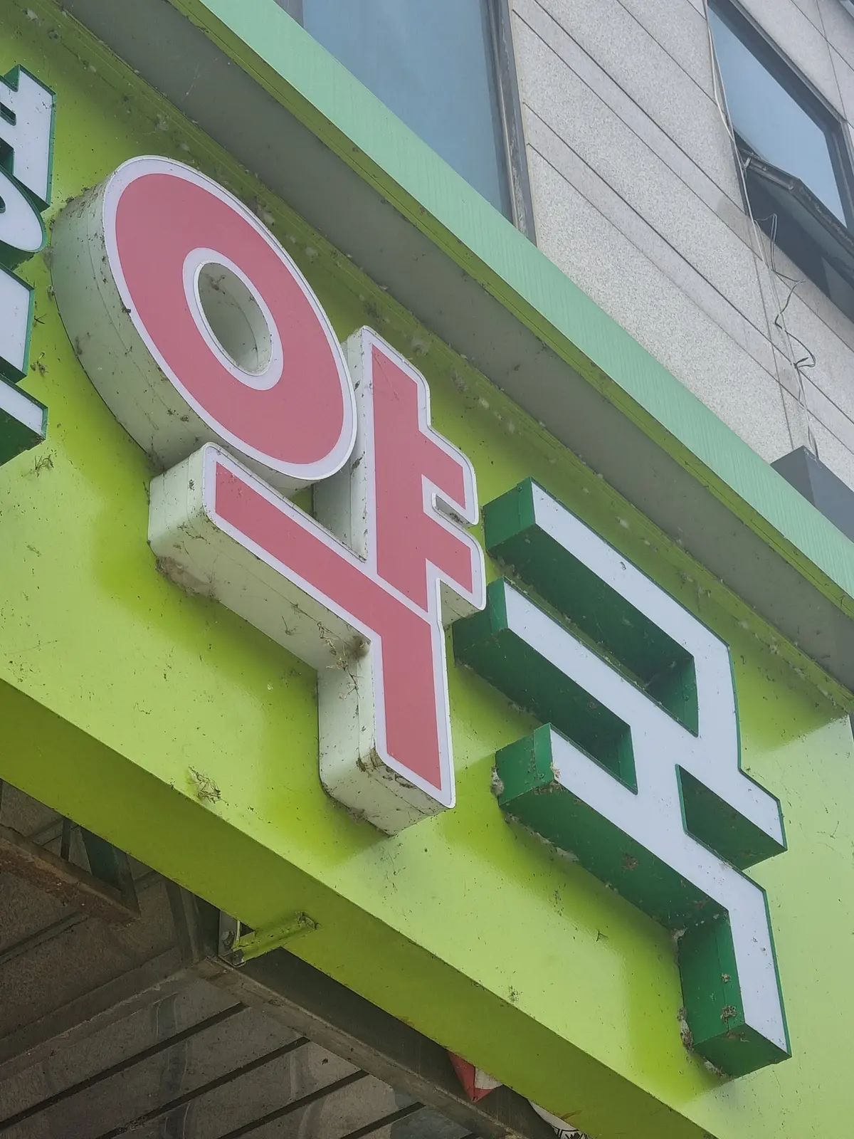 이미지 9