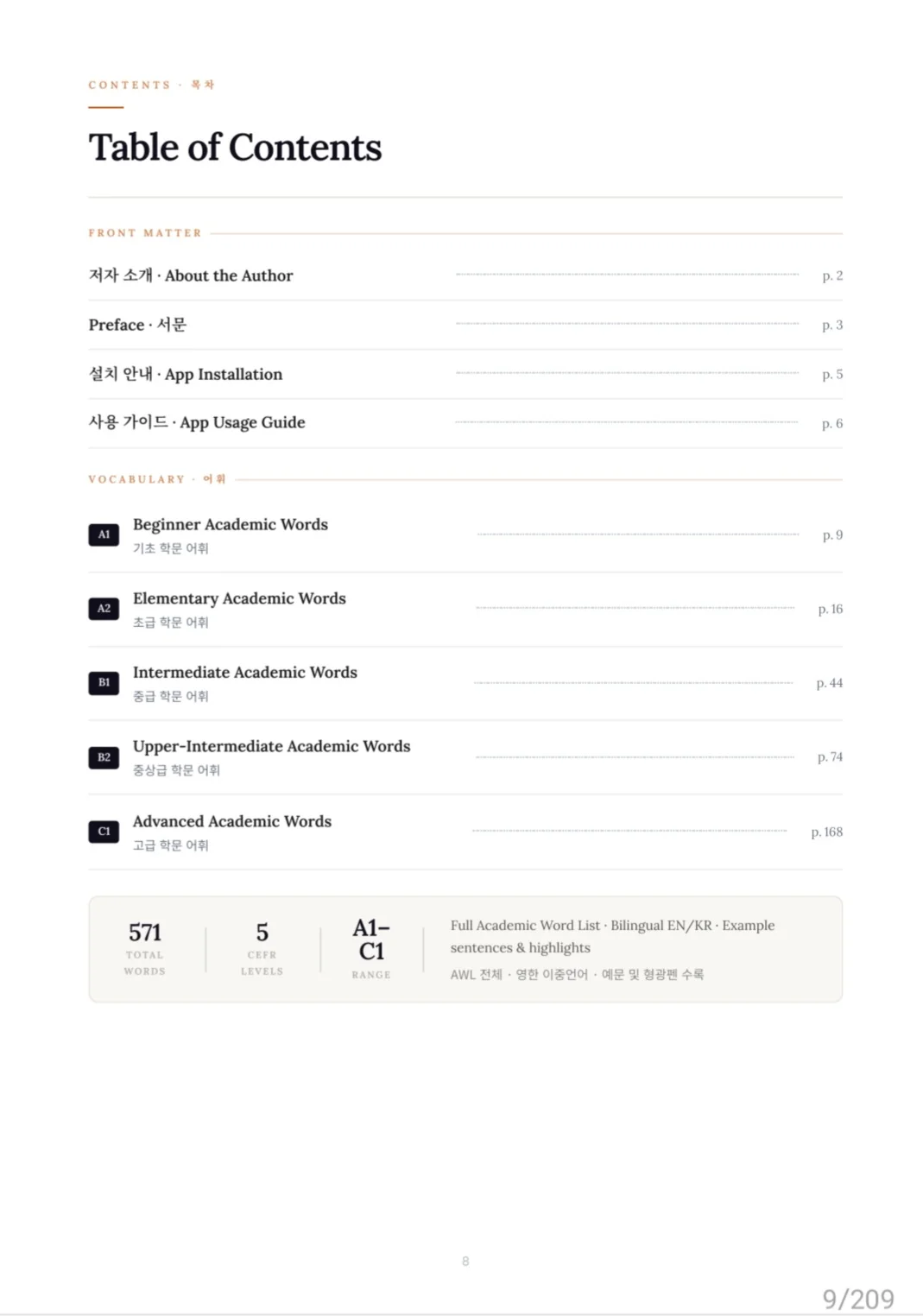 이미지 3