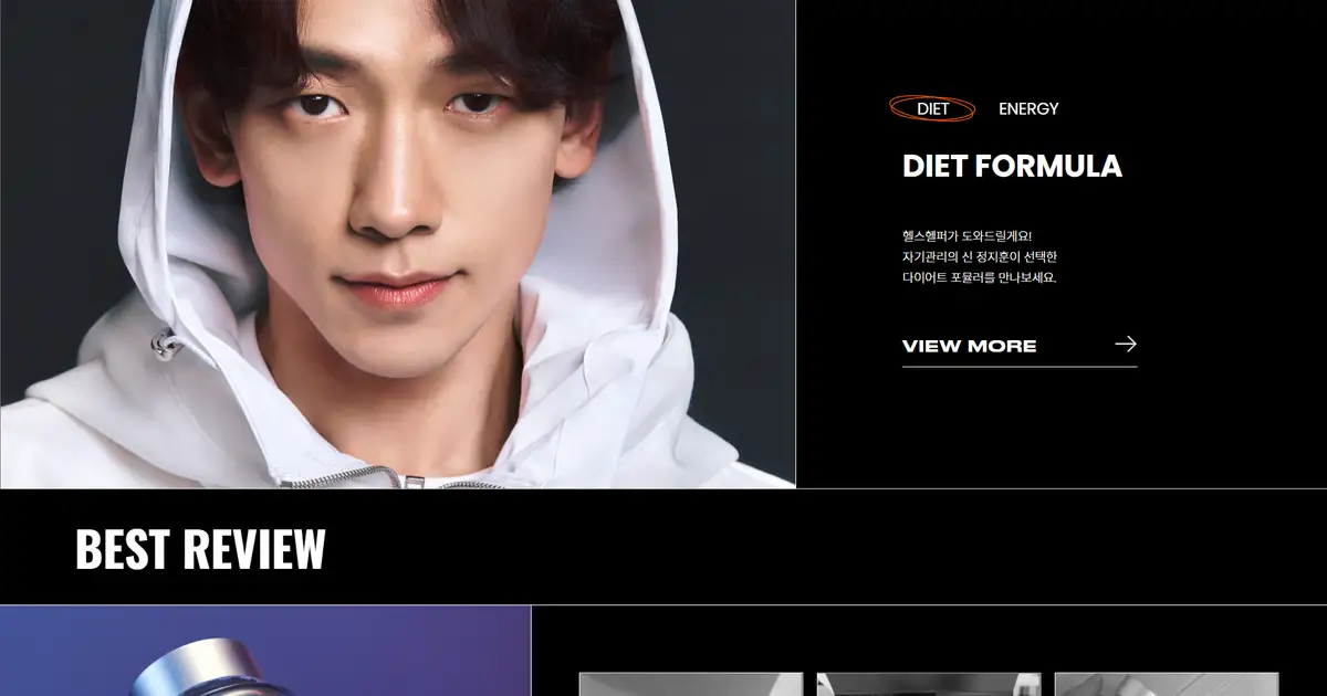 헬스헬퍼 / 플랜에이제트 웹에이전시 - 숨고, 숨은고수 헬스헬퍼