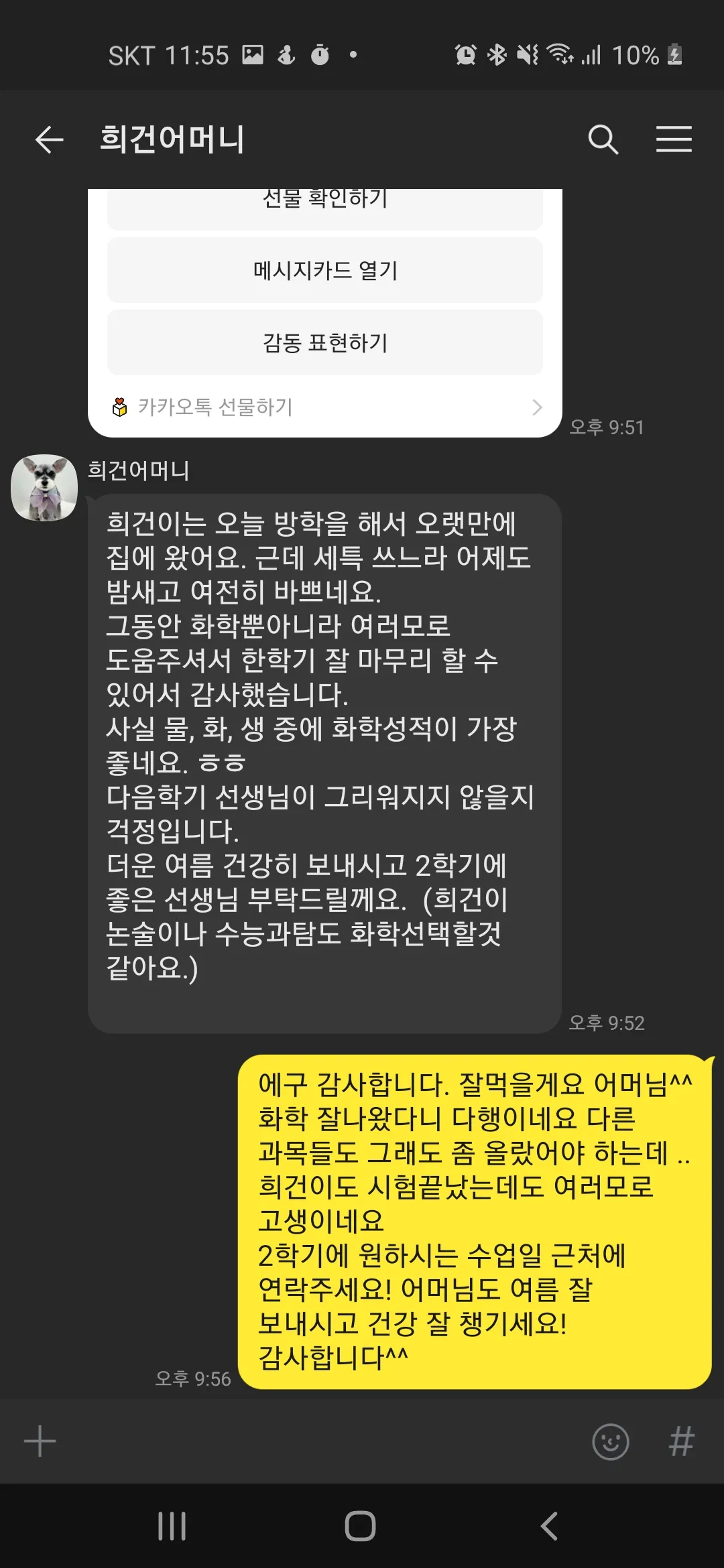 이미지 4