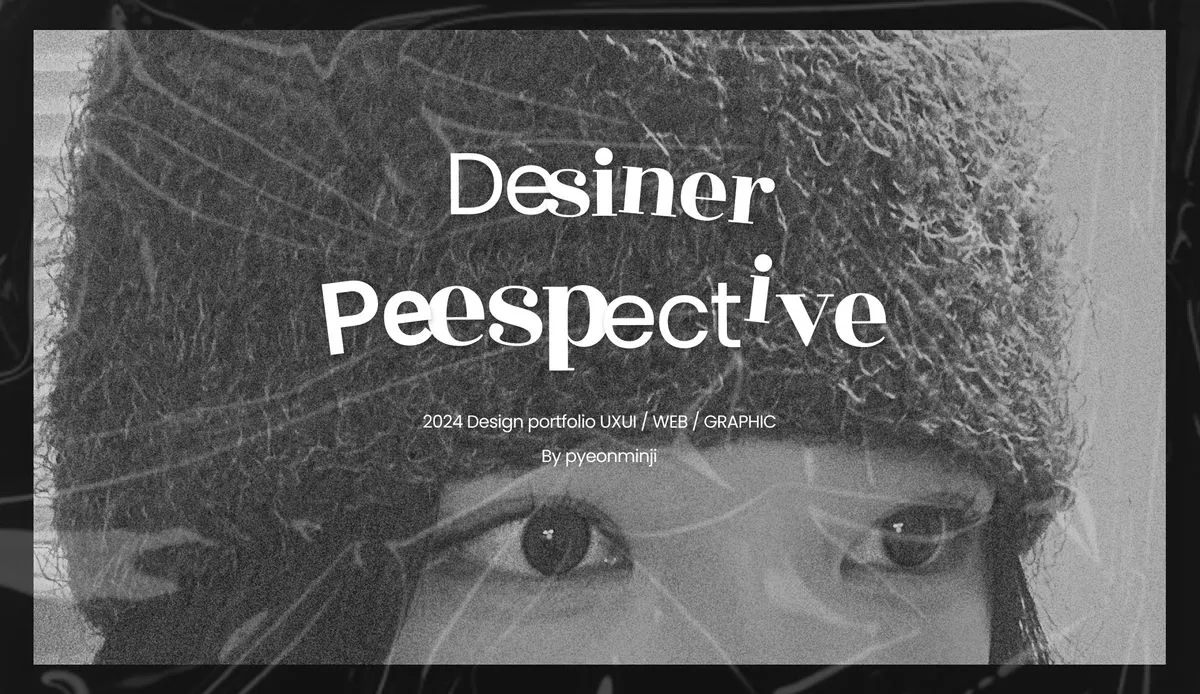 포트폴리오 이미지