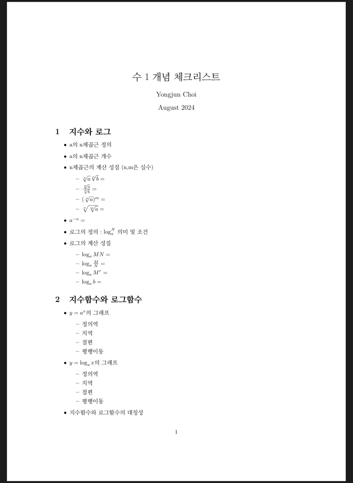 포트폴리오 이미지