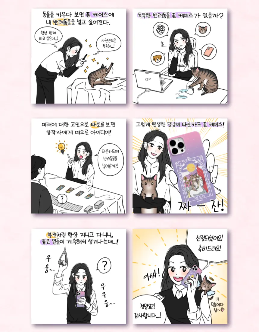 포트폴리오 이미지