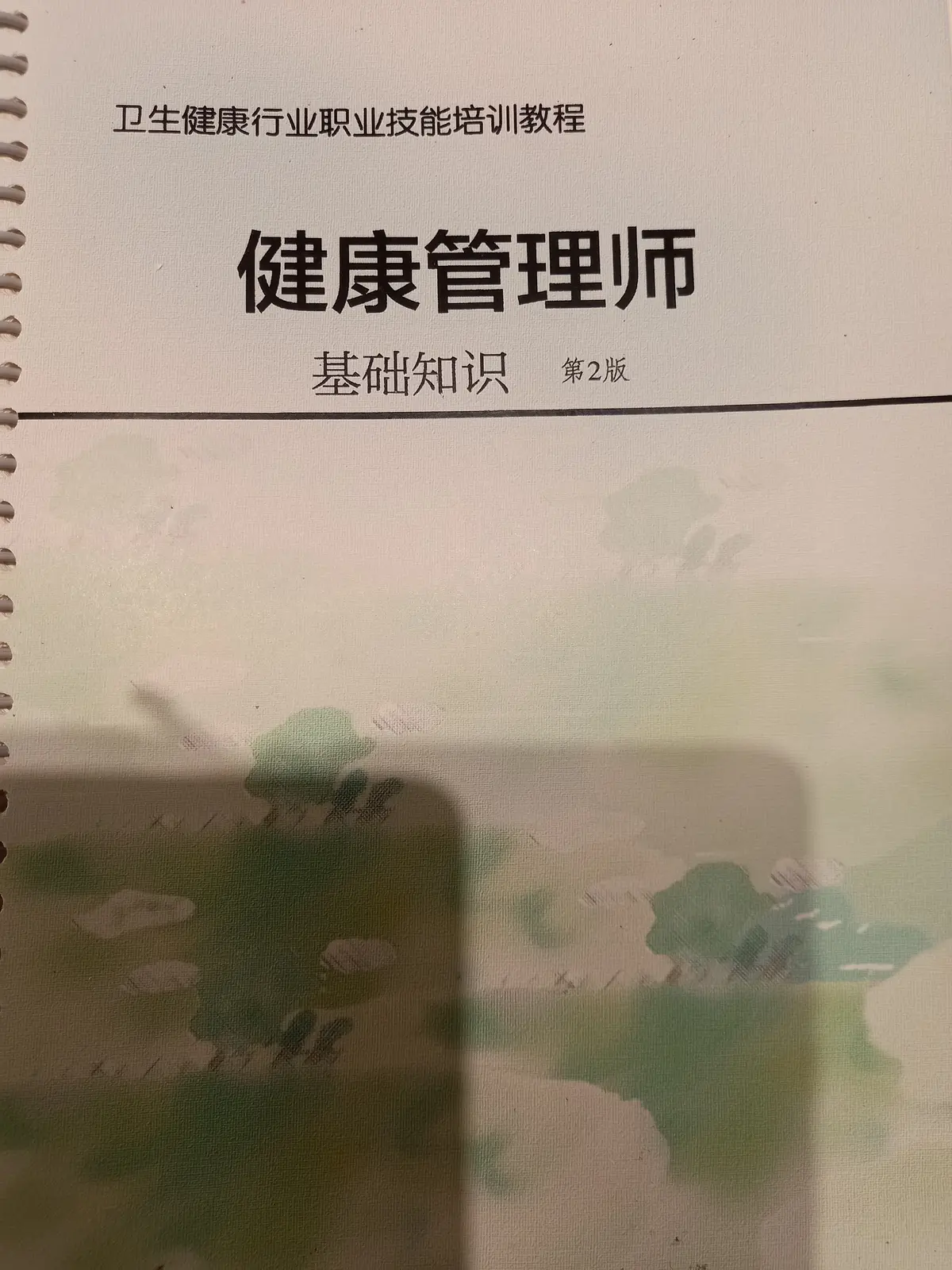 이미지 3
