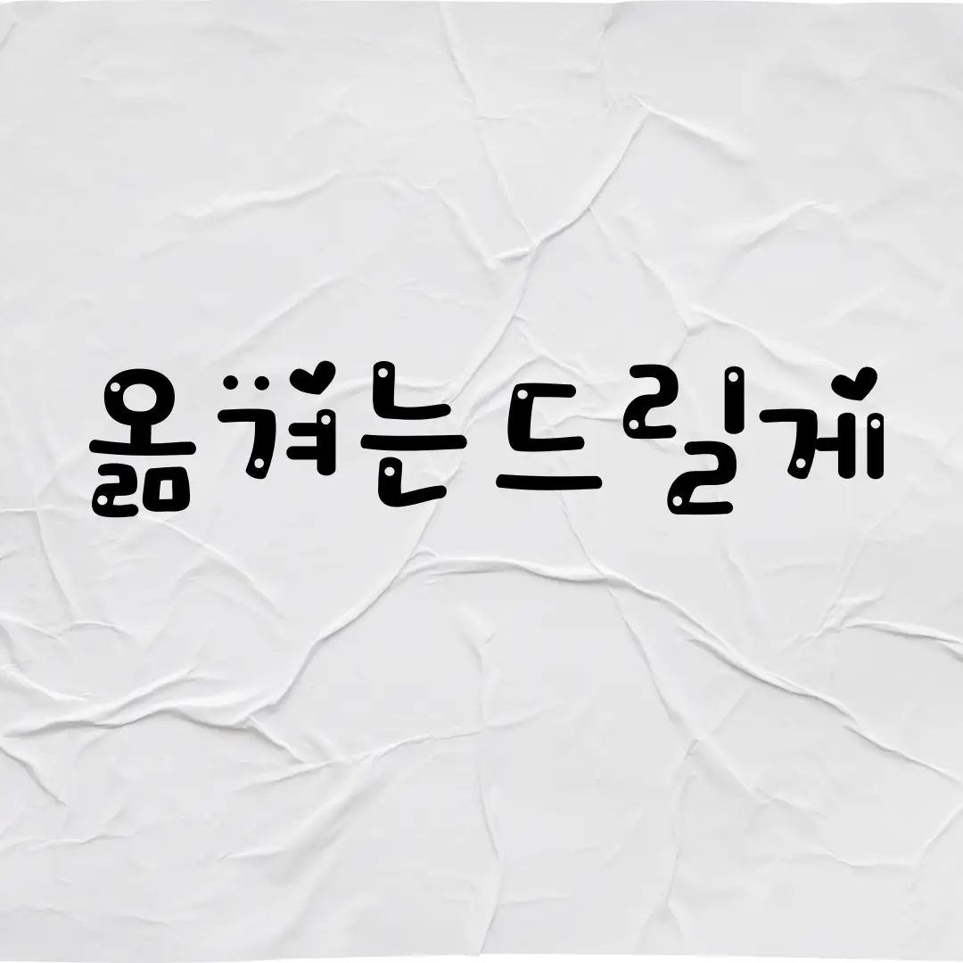 포트폴리오 이미지