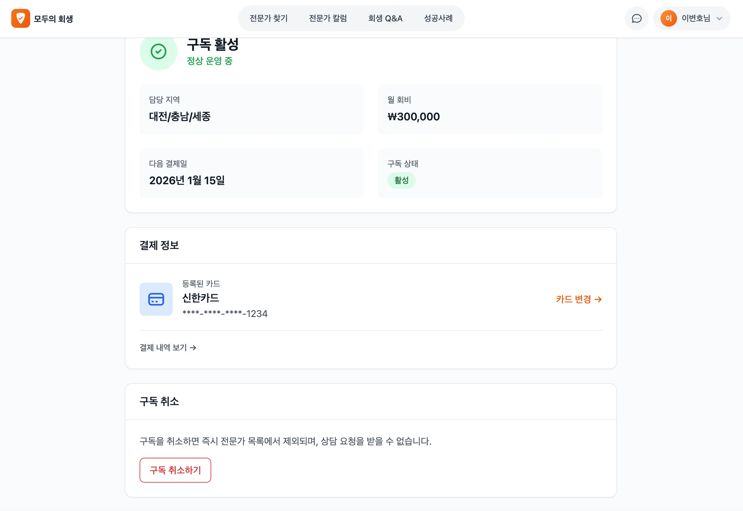 이미지 7