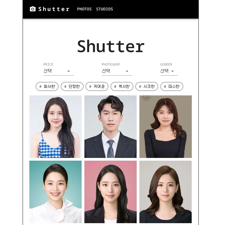 포트폴리오 이미지