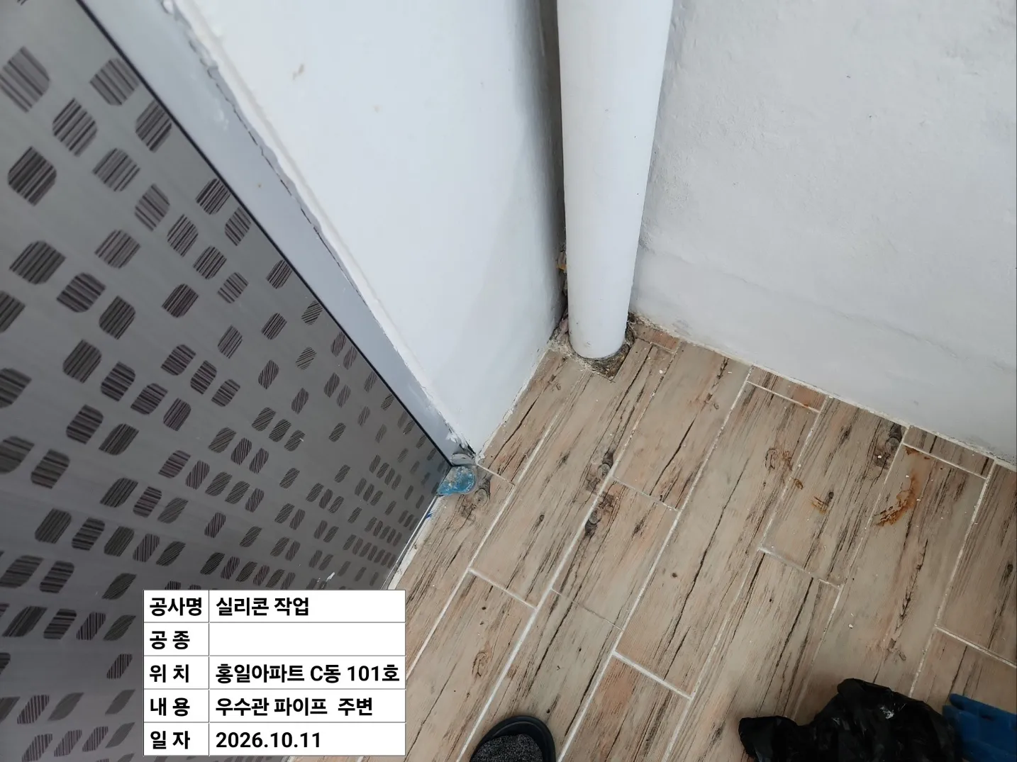 이미지 6