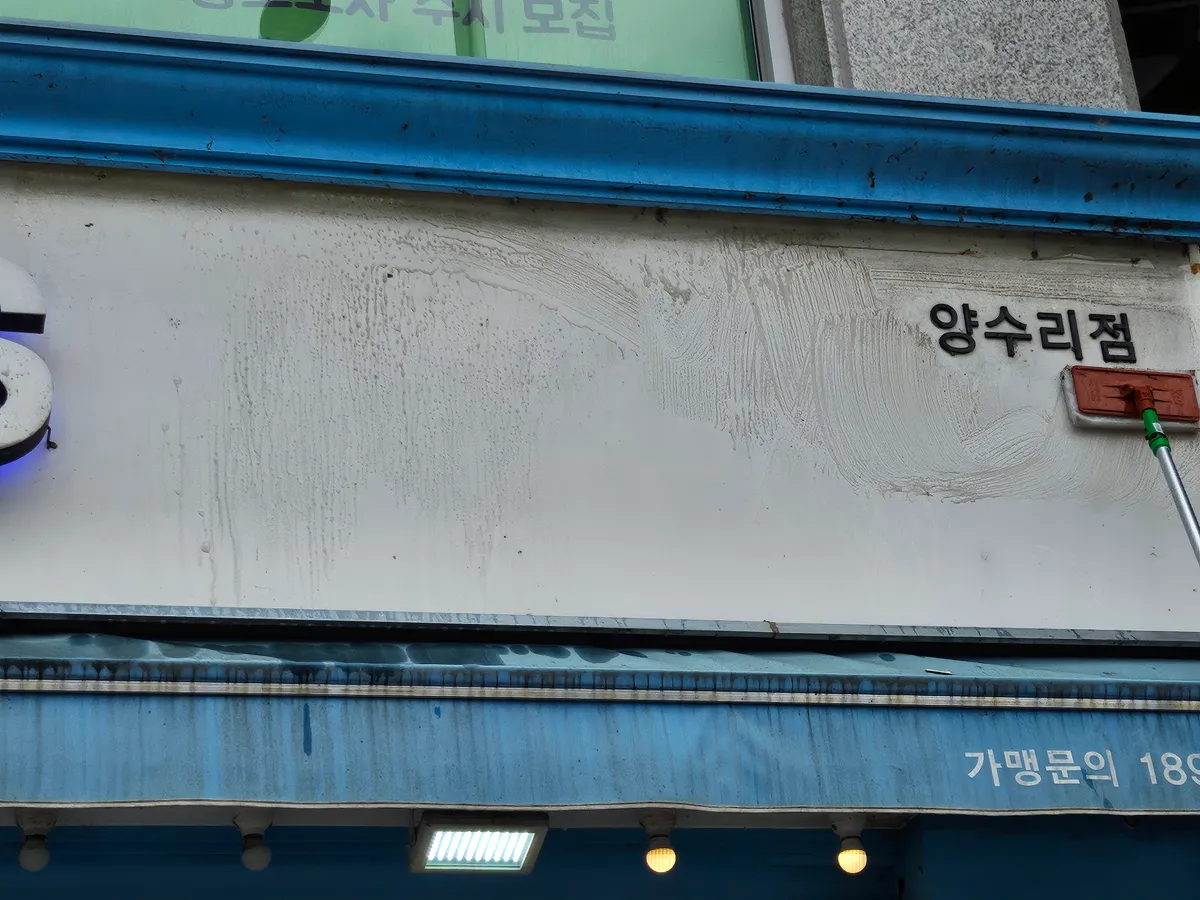이미지 4