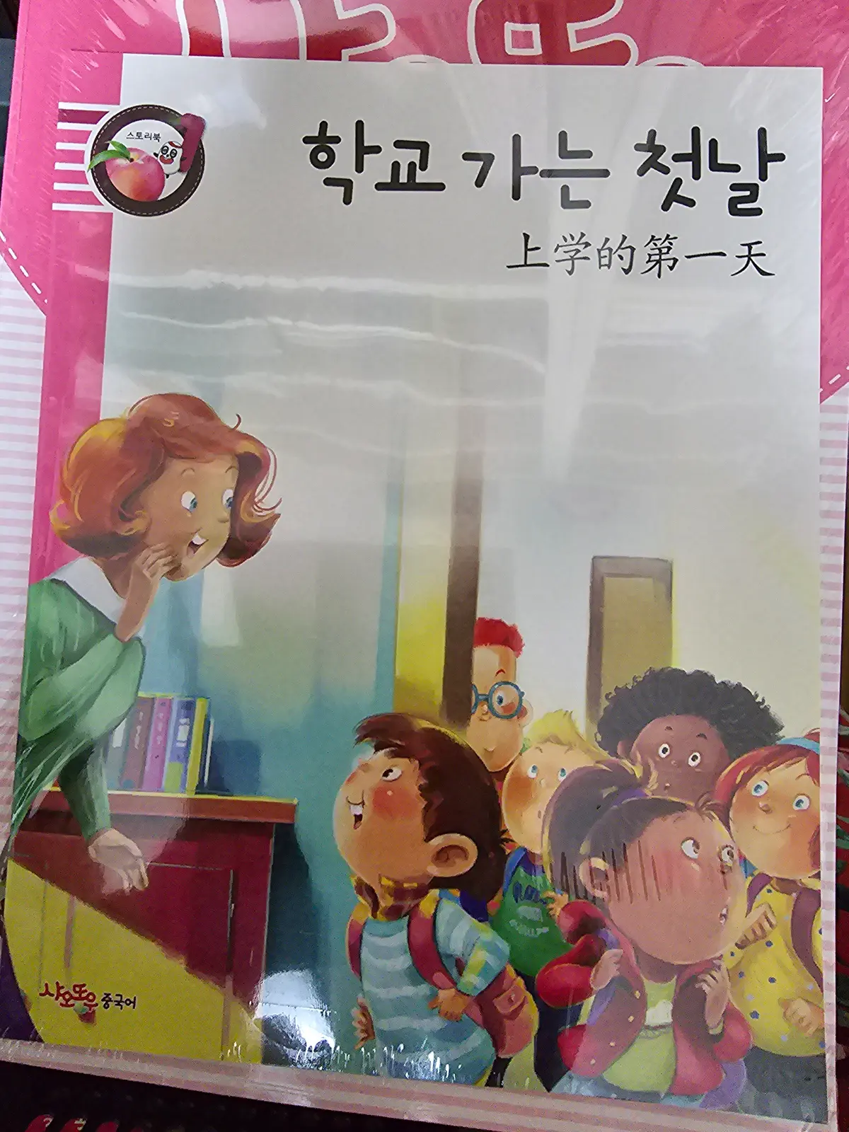 이미지 3