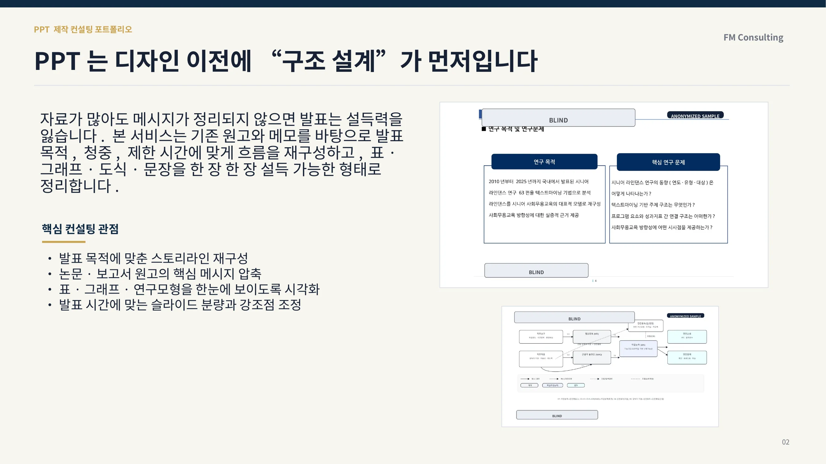 이미지 4