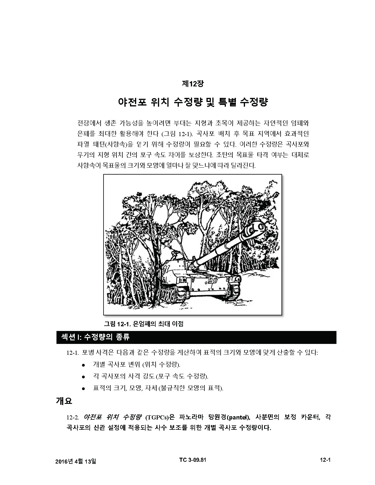 이미지 4
