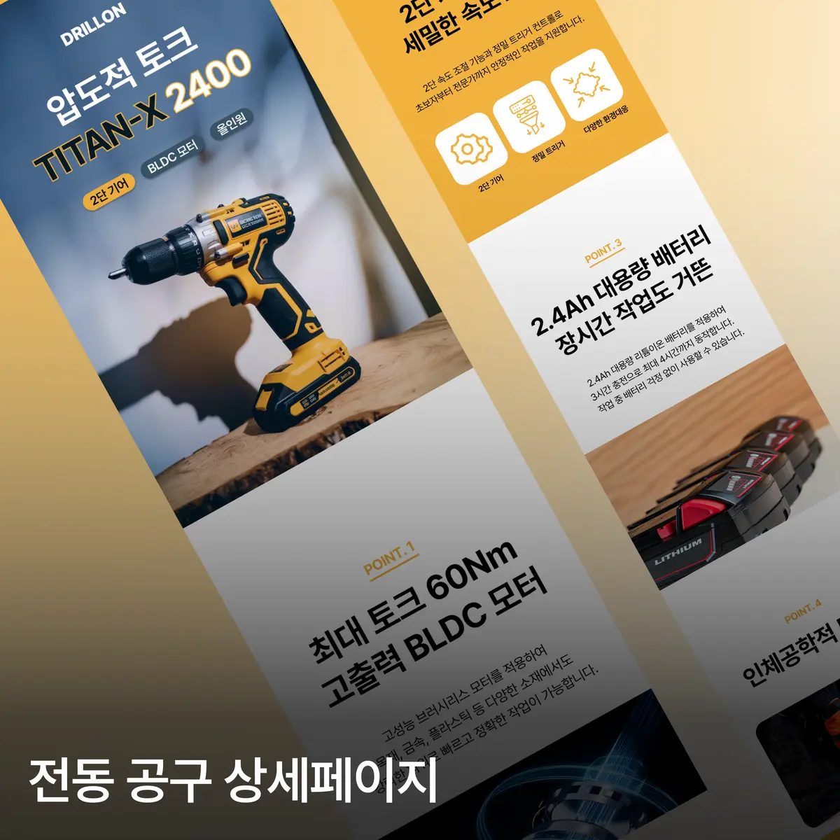 포트폴리오 이미지